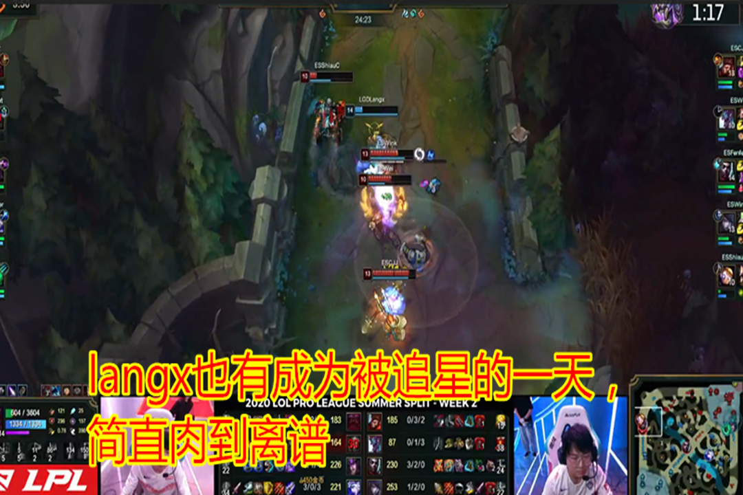 #langx#2-3，4-6，langx一战打出新身价，赛后经典语录让RNG也感到揪心！