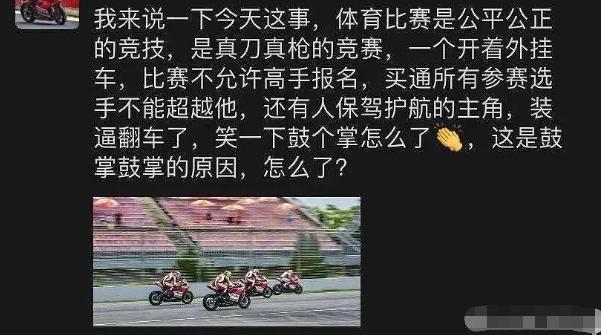 王一博|王一博摔车官方仲裁为意外，多名车手力挺胡通明，怒斥粉丝不讲理