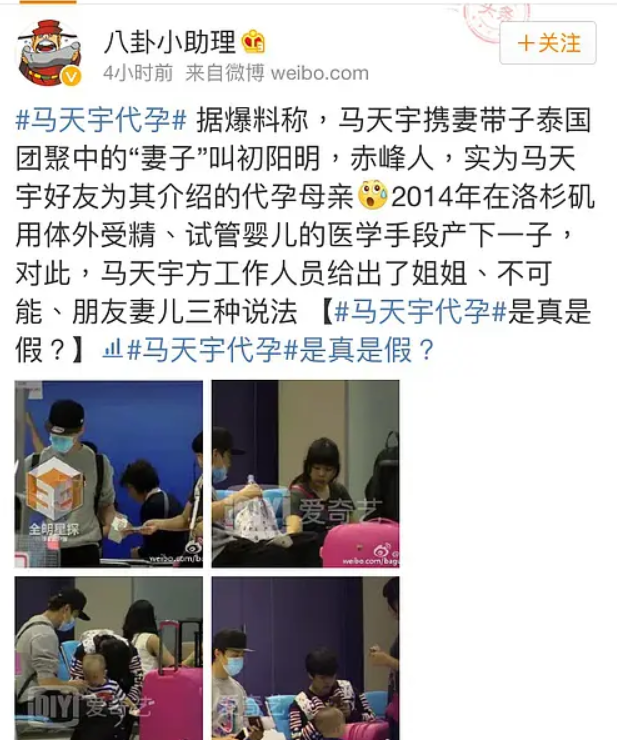 郑爽|郑爽被曝代孕生子!法律文书曝光,两个孩子分开出生,爸爸是张恒