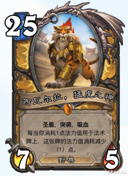 爐石傳說：開局你隻有五血！以前要過空牌庫的otk，壓縮到五回合！-圖2