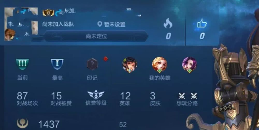 [王者荣耀]玩家无意打开父亲王者荣耀账号，看到皮肤背包后，竟突然号啕大哭