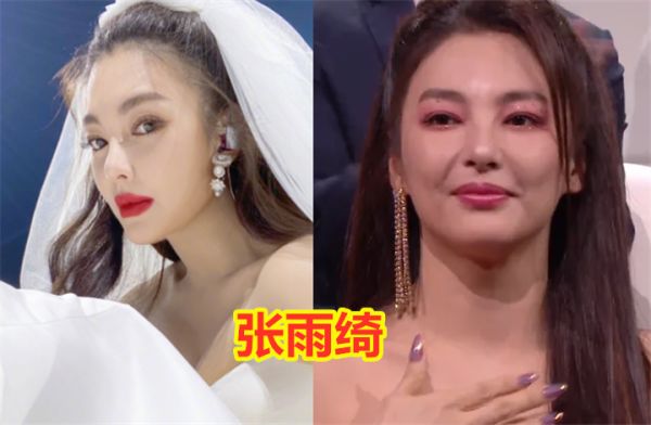聂远|“乘风破浪的姐姐”失去滤镜，张雨绮显胖，宁静老气，张含韵确定31岁？