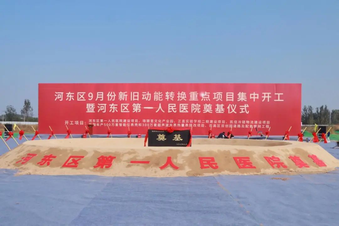 琅琊新闻网|启动！临沂这些片区大发展！