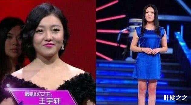 [非诚勿扰]非诚勿扰中的一名女嘉宾，5年的钉子户终于被请下台，网友：真是想红想疯了