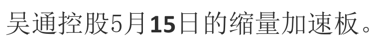【短线】短线炒股培训资料分享