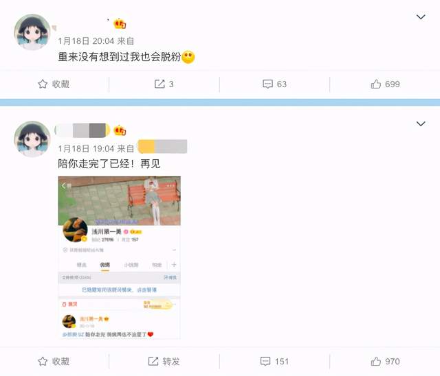 张恒|郑爽风波四大影响:或被封杀面临天价违约金,4部待播剧遥遥无期