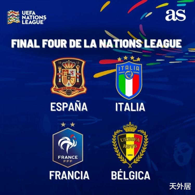 比利时队|4-2!2-0!欧国联决赛圈四强诞生:世界第1+第2,第12“逆袭”