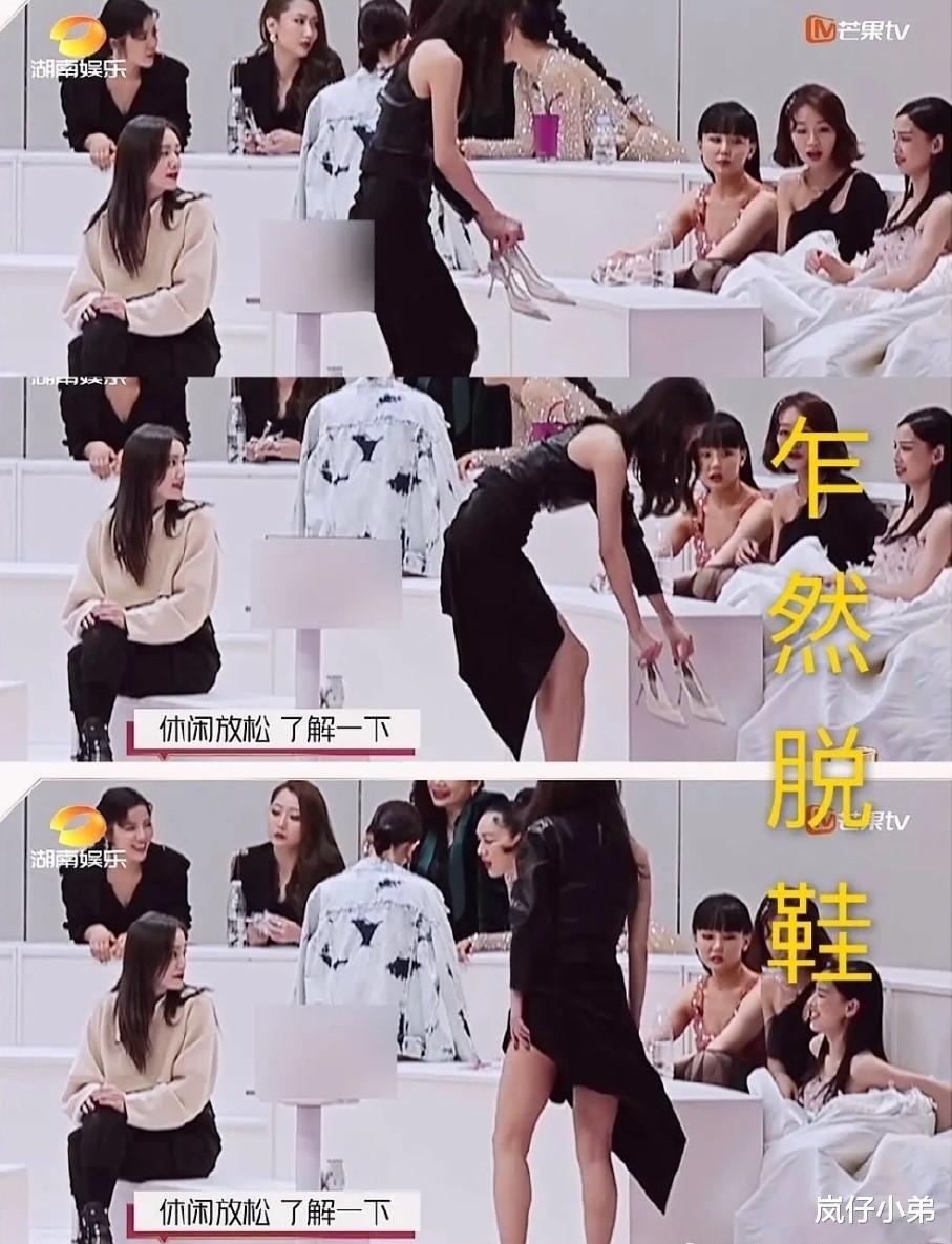 「选秀」《乘风破浪的姐姐》堪称最嚣张选秀，当众脱鞋、现场用餐，完全无视节目组