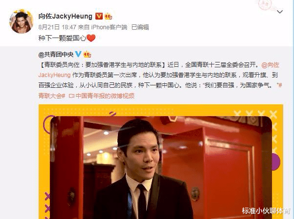 向佐|向佐喊话爱妻郭碧婷尽快到身边，等1个月还没来，最新动态曝光