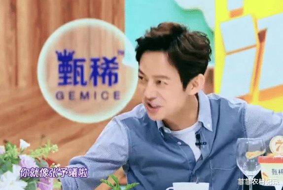 杨超越|上一期的超越话特别的少,感觉比上一年看到综艺里的她沉默了不少