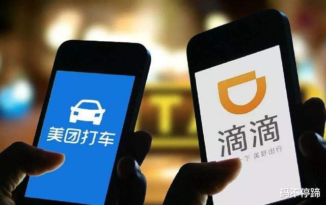 |网约车这么火，为啥越来越多滴滴打车司机，却不愿继续做了？