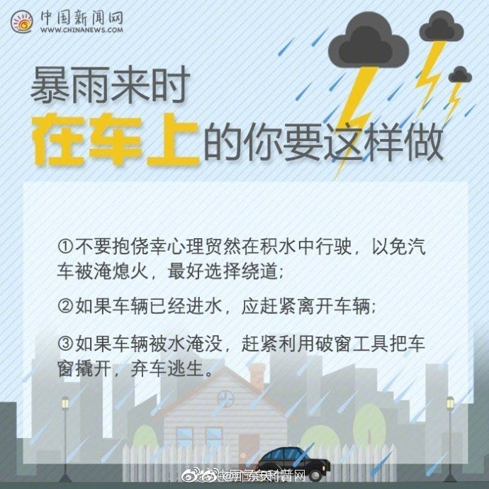 [广州市]震撼！广州塔“接闪”瞬间曝光！明天起天气将......