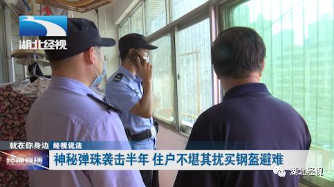 半岛晨报|阳台玻璃总被恶意击穿，住户戴钢盔躲避