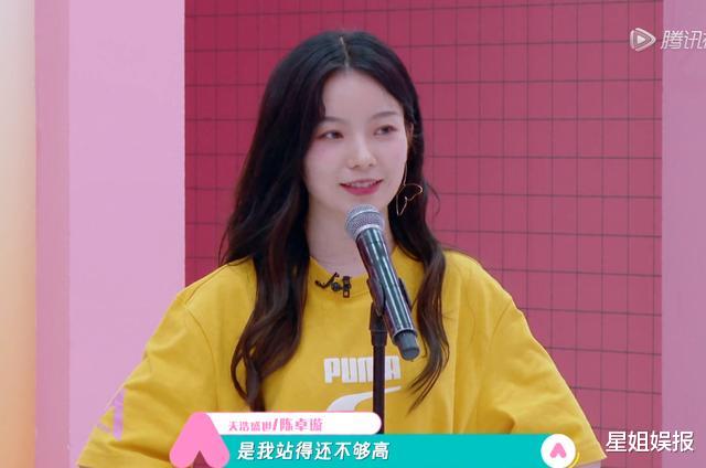 鹿晗|《创3》秦海璐不喜欢陈卓璇？节目对她黑脸，妙静鸥因吐槽鹿晗被骂