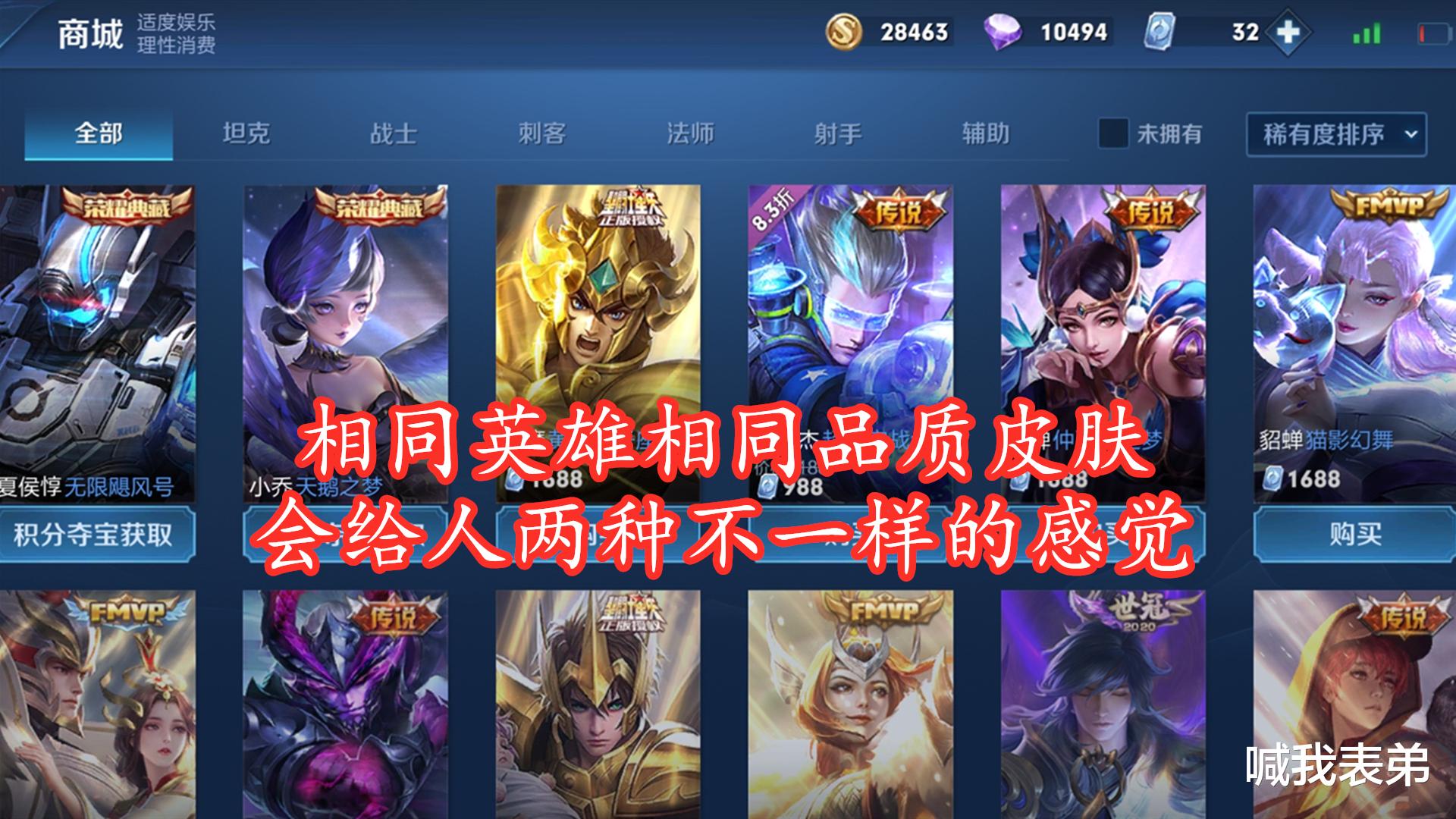 貂蝉|用了一次就不想再用的皮肤，貂蝉猫影幻舞上榜，最贵的却一款没上