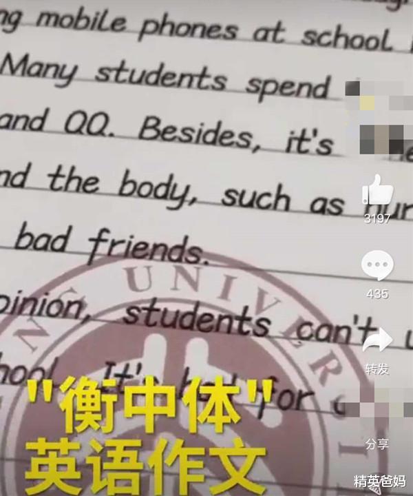 作文|高考试卷上的“神仙字体”,老师看了不忍扣分,一手好字体现修养