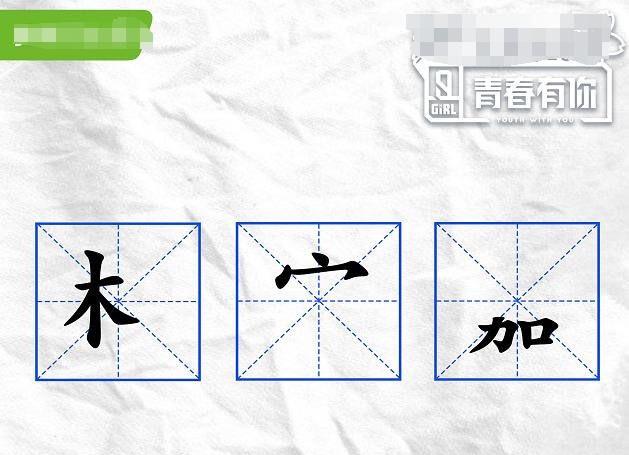 青春有你@《青春有你》首位飞行导师是歌声很细腻的他,还是很值得期待