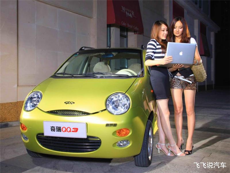 【】都是3缸车，卖了10几年的QQ为啥没人骂？奇瑞发动机不抖？