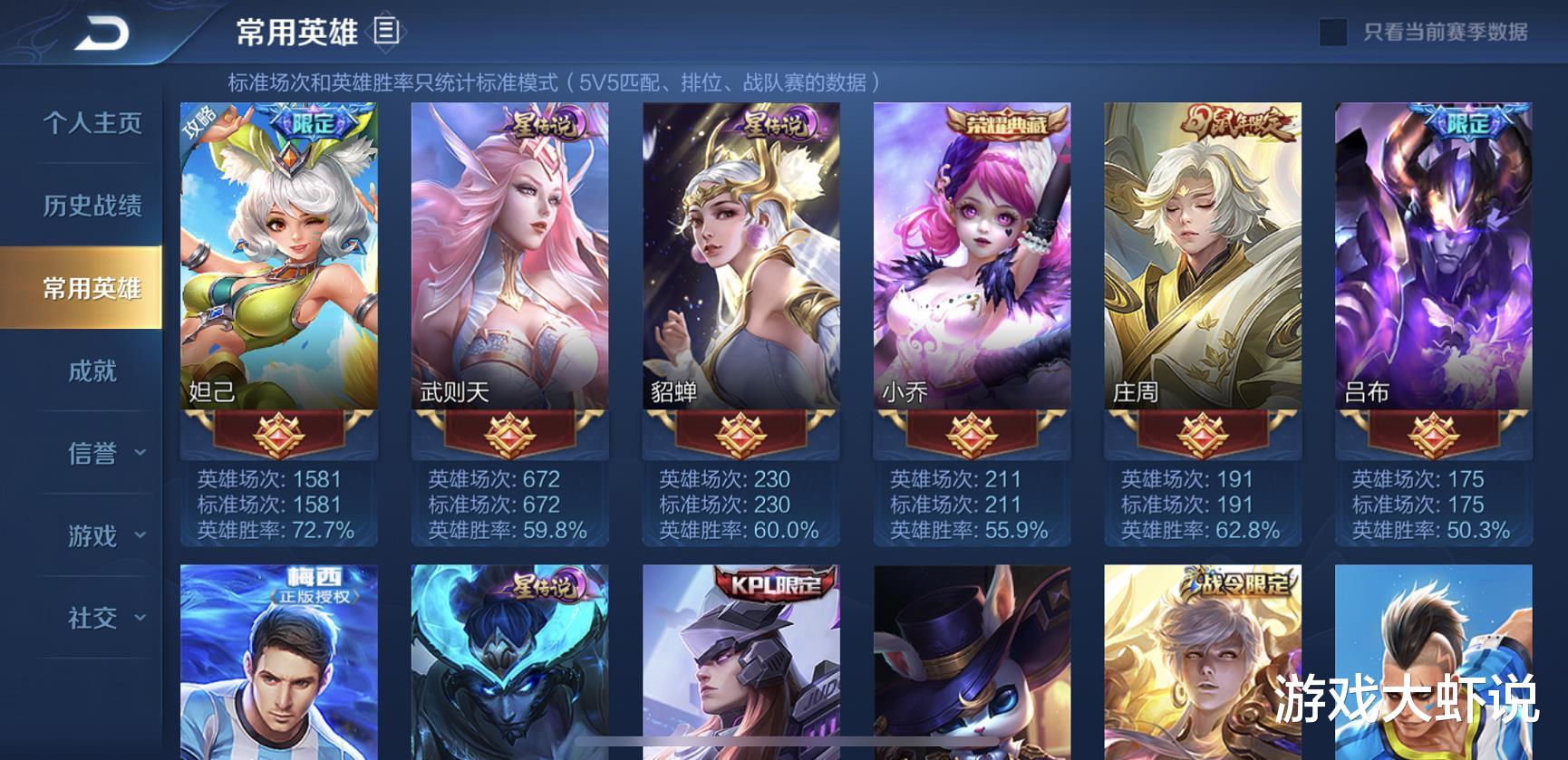 甄姬|哪个法师能坚持玩一千场？甄姬百场就腻，三千场玩不懂的她却成王者必选