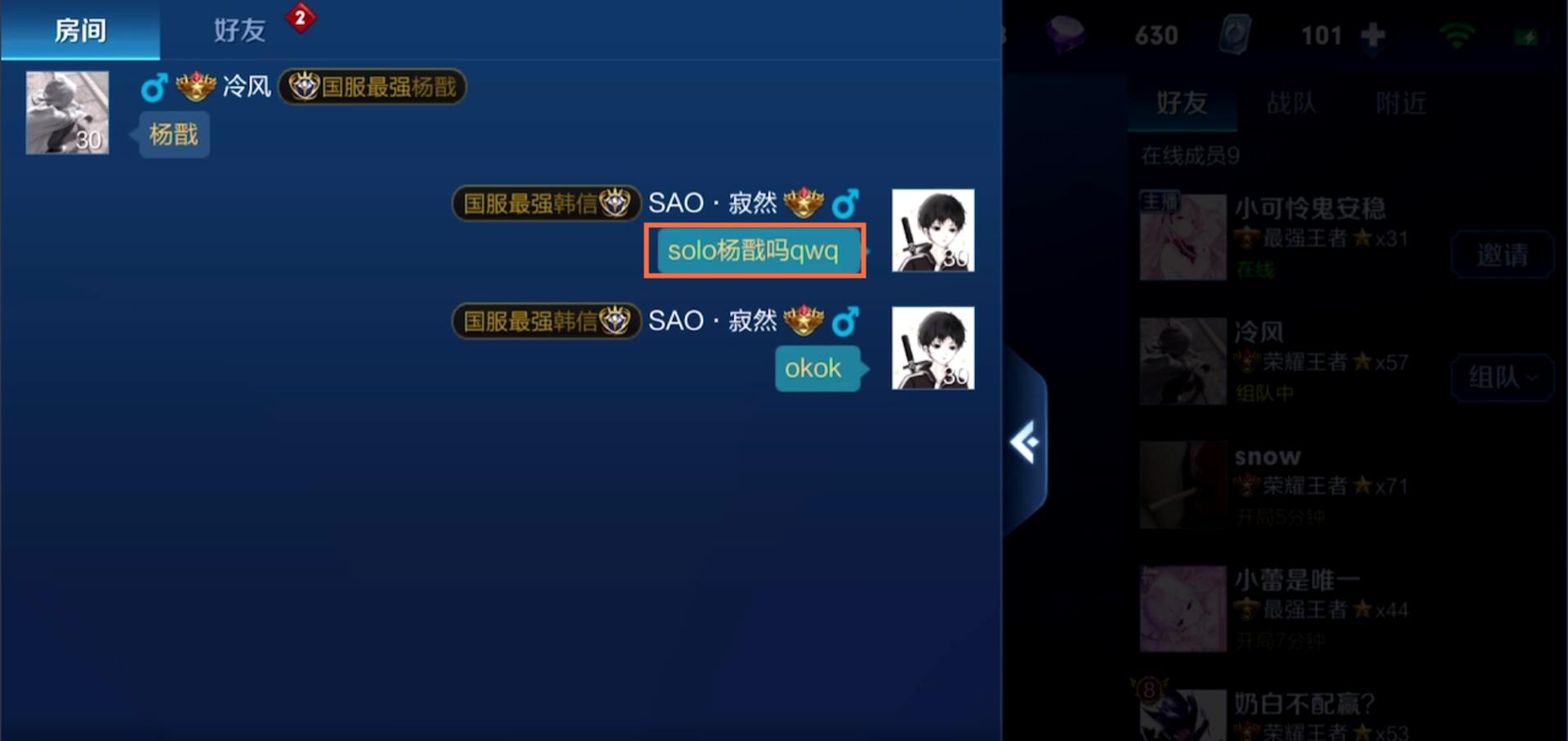 [杨戬]不知天高地厚！寂然与国服杨戬solo，对方选择放水，站着给寂然打