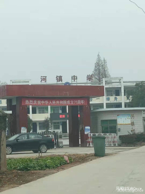 风云渡月 考第一溺亡女生遗书曝光：在你们眼里，我不会一鸣惊人