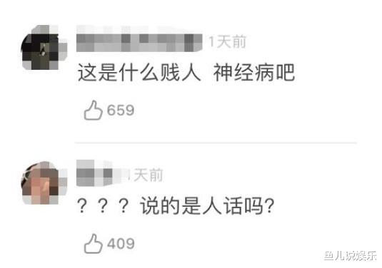 「乔任梁」乔任梁去世4年后，乔妈妈晒视频被嘲：知道你儿子为啥去世了！