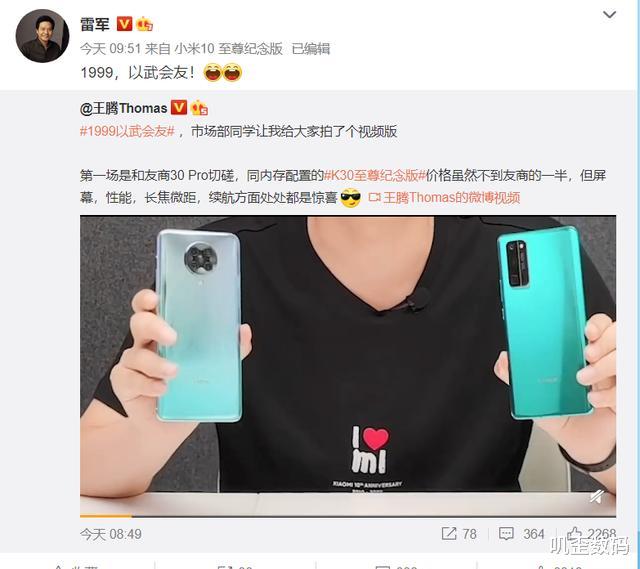 小米科技|1分钟卖10万台！小米高管直呼：不是货不足，是太火爆了