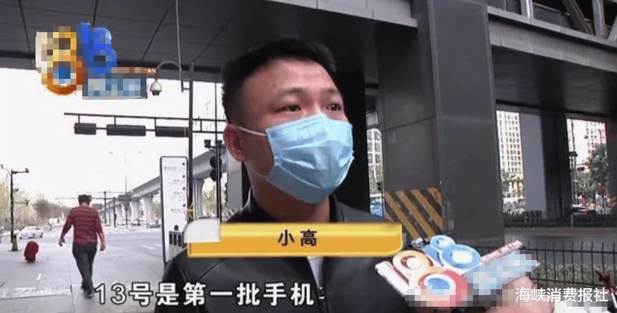 苹果|小伙下定金买“苹果12Pro”,商家承诺最先拿货,如今却要加价