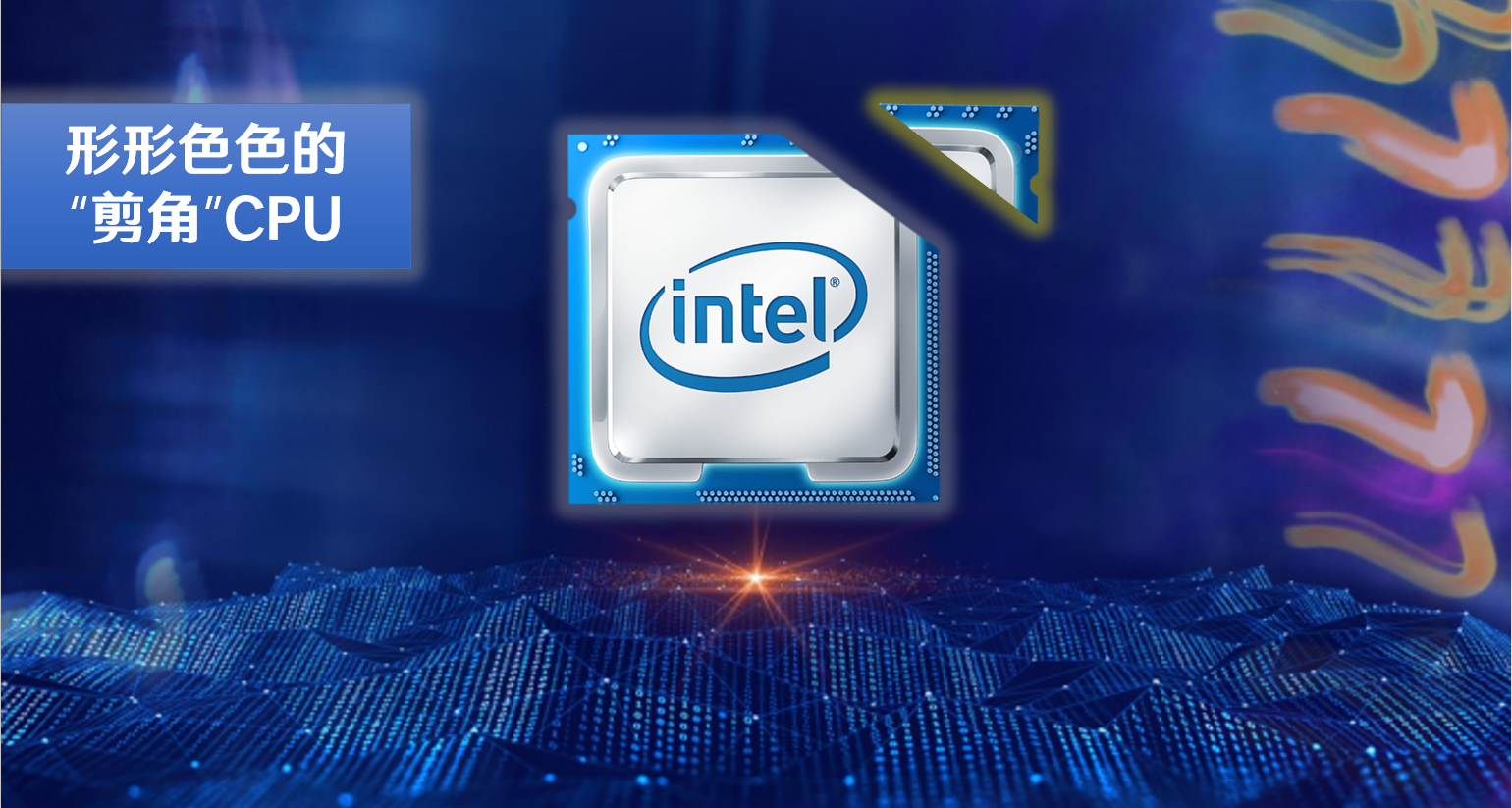 「iOS14」【有趣】第39期：恐怖的“剪角”CPU