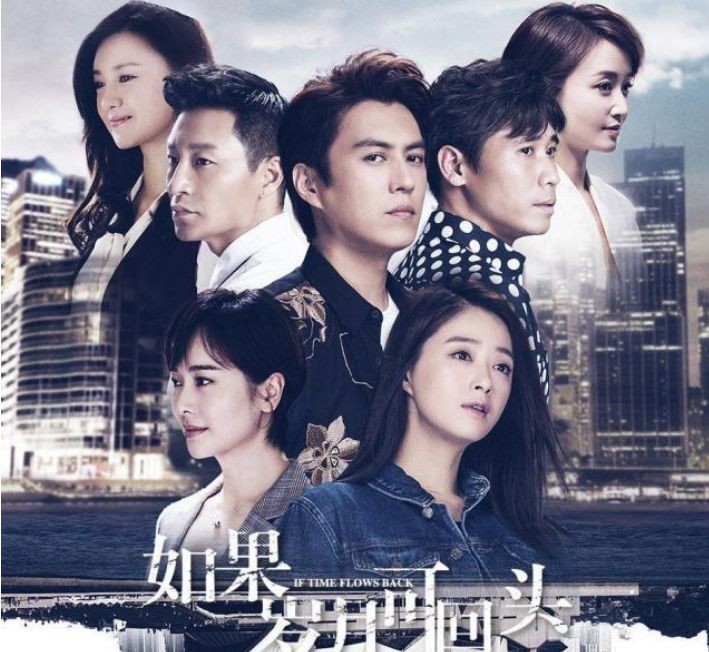 「如果岁月可回头」靳东携《如果岁月可回头》归来,傅晶从可爱甜美中蜕变