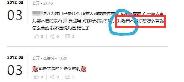 the nine|抽烟纹身情商低，正能量偶像变太妹？THE9成员遭大批量脱粉