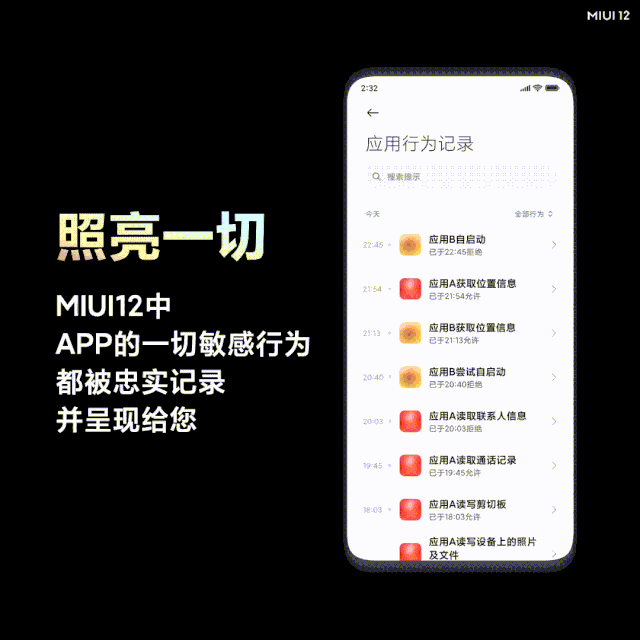 安卓|iPhone 11只有4G内存,为何比8G的安卓还流畅,APP成元凶