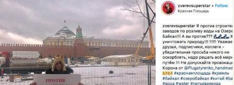 『贝加尔湖』5.4万人联名抵制中国游客，理由竟如此牵强，中国游客：清醒点吧