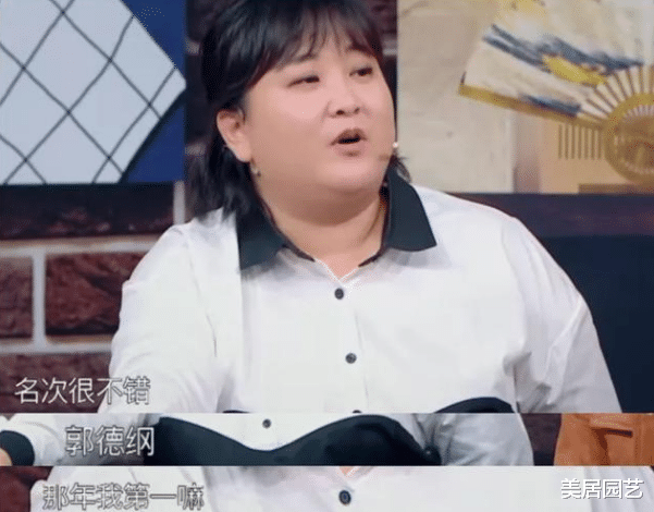 贾玲|贾玲为什么不减肥？听完老对手郭德纲的话，背后原因太心酸