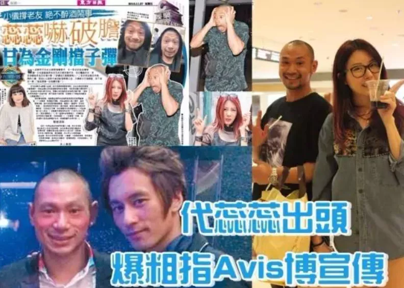 何守正|他俩再一起了，让人有点不敢相信