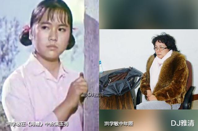 「海霞」45年后，老电影《海霞》演员今昔照，5位美女已老，多位老戏骨已去世