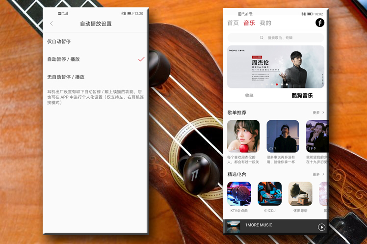|轻盈、清澈、不轻浮--1MORE 新时尚豆 ColorBuds