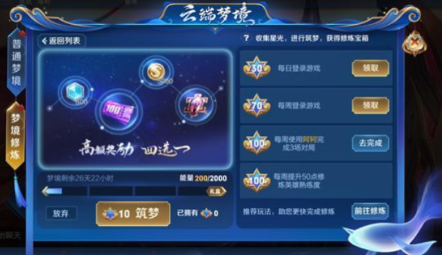 王者荣耀-英雄攻略-李信|15号李信新皮肤特效大削弱，别着急秒入，领了这个可以减100