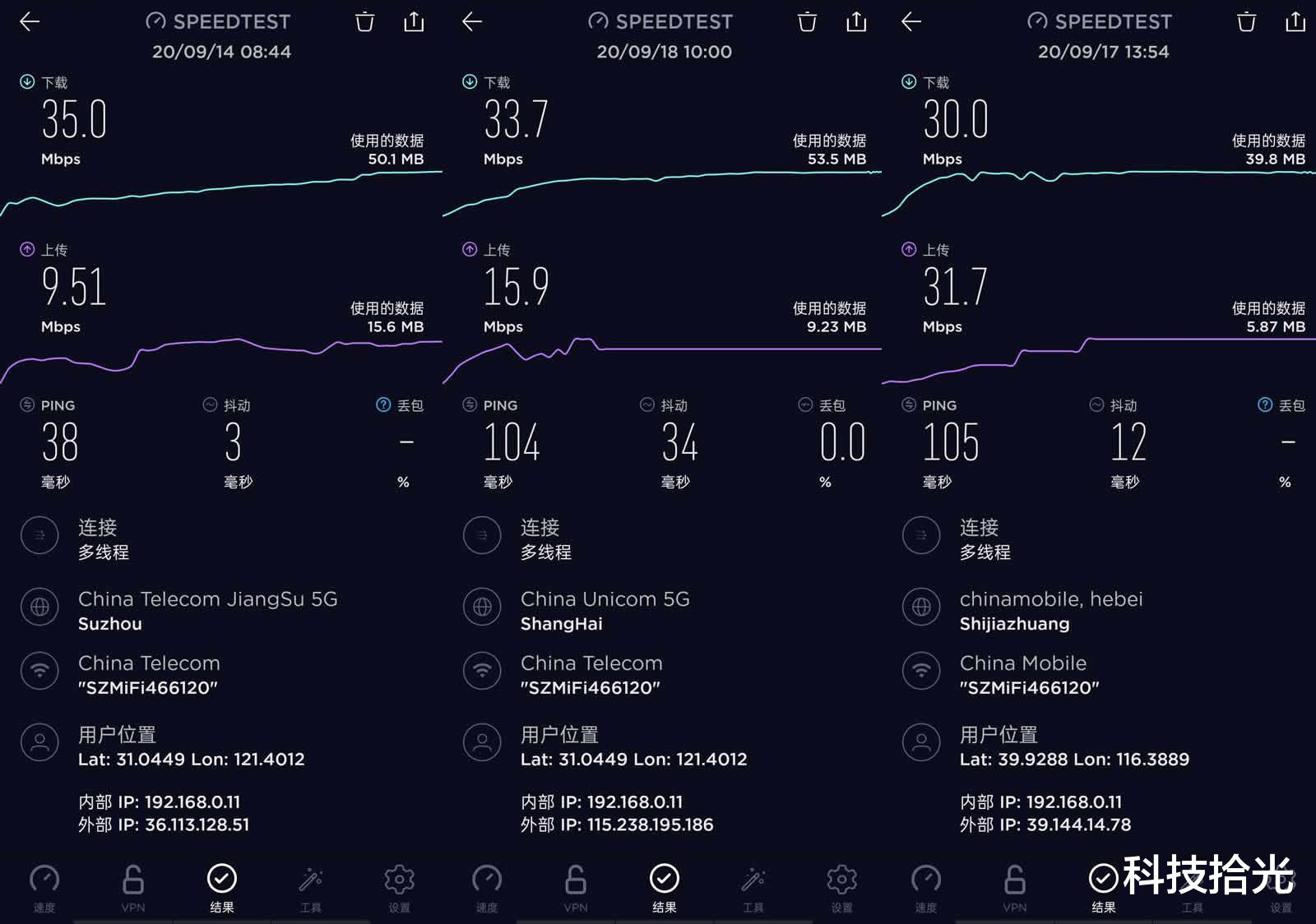 充电宝|充电宝与随身WIFI二合一，上赞S2 max随身路由评测