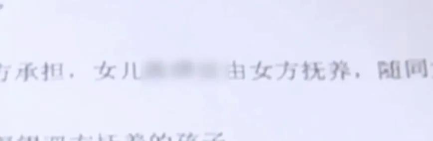 销售额|想无！一女子被汕头老公以“假离婚”净身出户