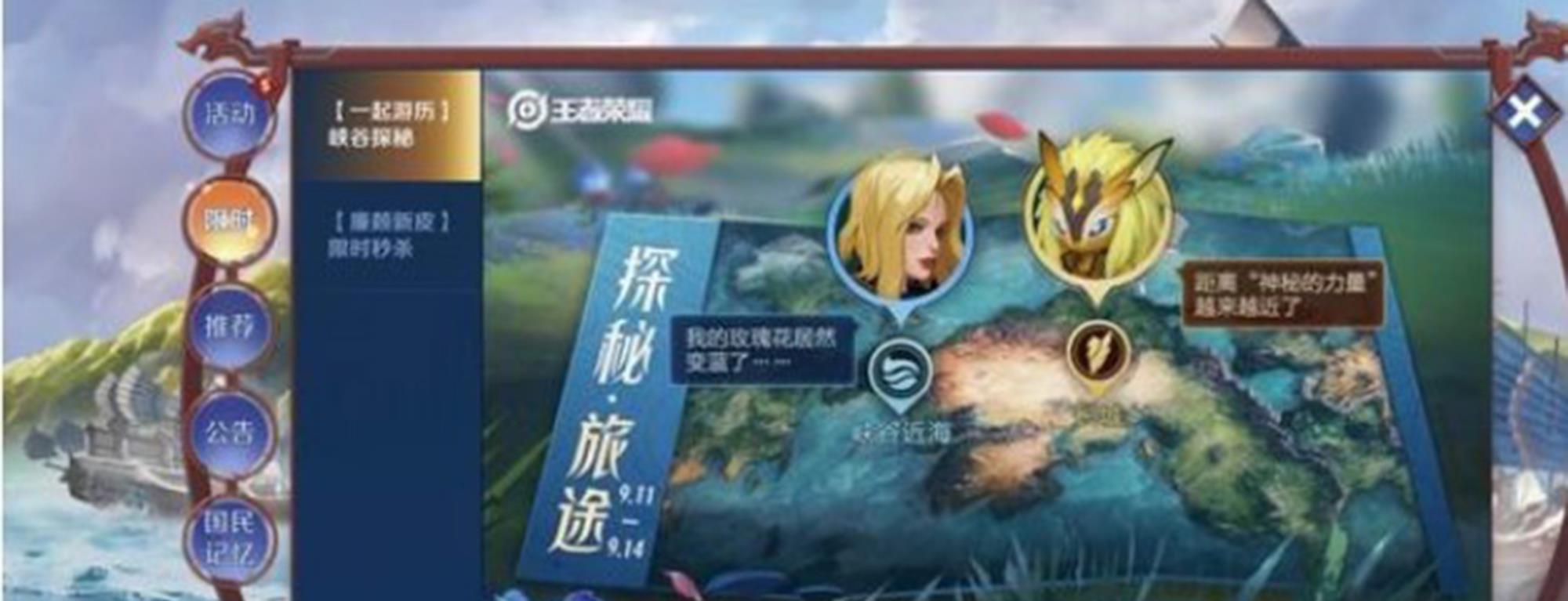 黄忠|王者体验服s21赛季：伽罗、黄忠增强，蒙犽战令皮肤，排位赛调整