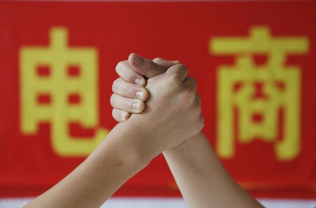 |电商初次创业者应该避免的几个坑