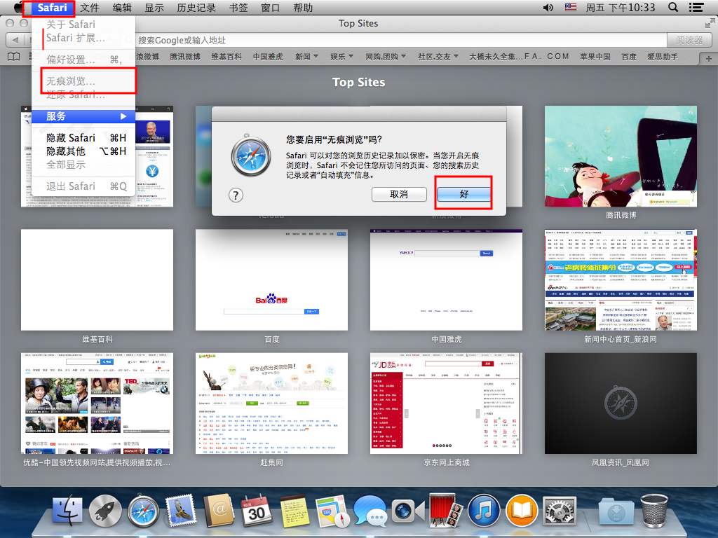 芯片|深渊也在凝视你！无痕模式浏览“不良网站”，真的可以瞒天过海？