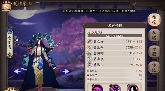 阴阳师■阴阳师：R卡中的3个万金油式神，升到六星萌新也不后悔