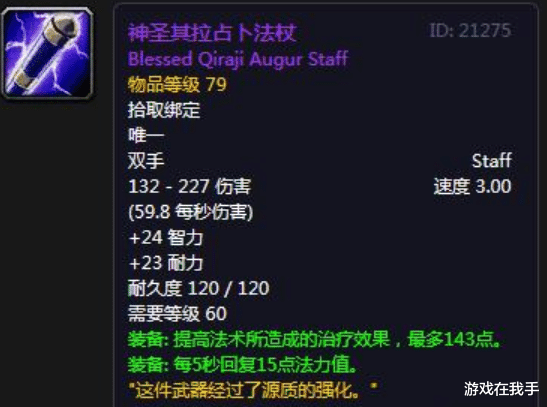 魔兽世界|魔兽世界怀旧服别玩这职业，整个60年代，没一件称手的远程武器