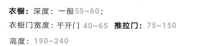 |主卧小,又想放1.8米的床,可以做大衣柜吗?5种方式让你如愿以偿