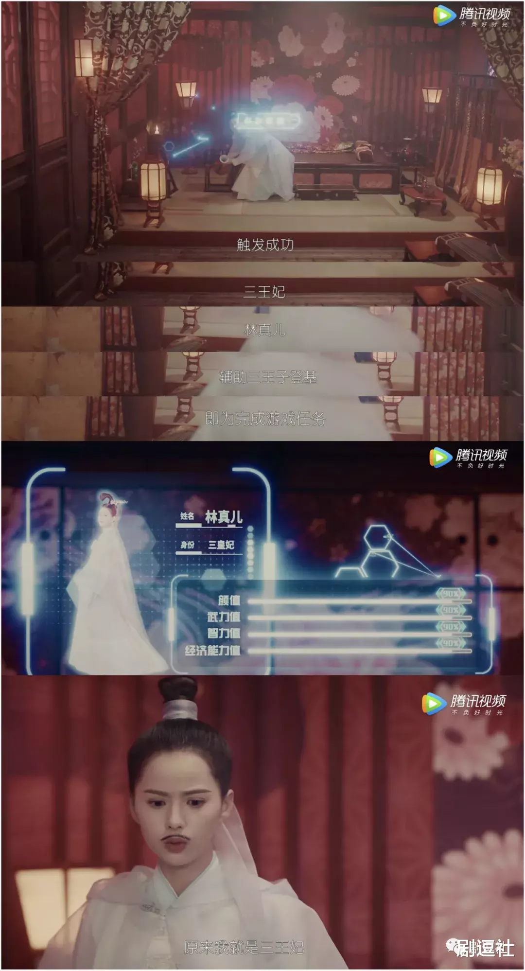 杀阡陌@《双世宠妃》后的古装甜宠时代，靠炮制套路已经行不通了！