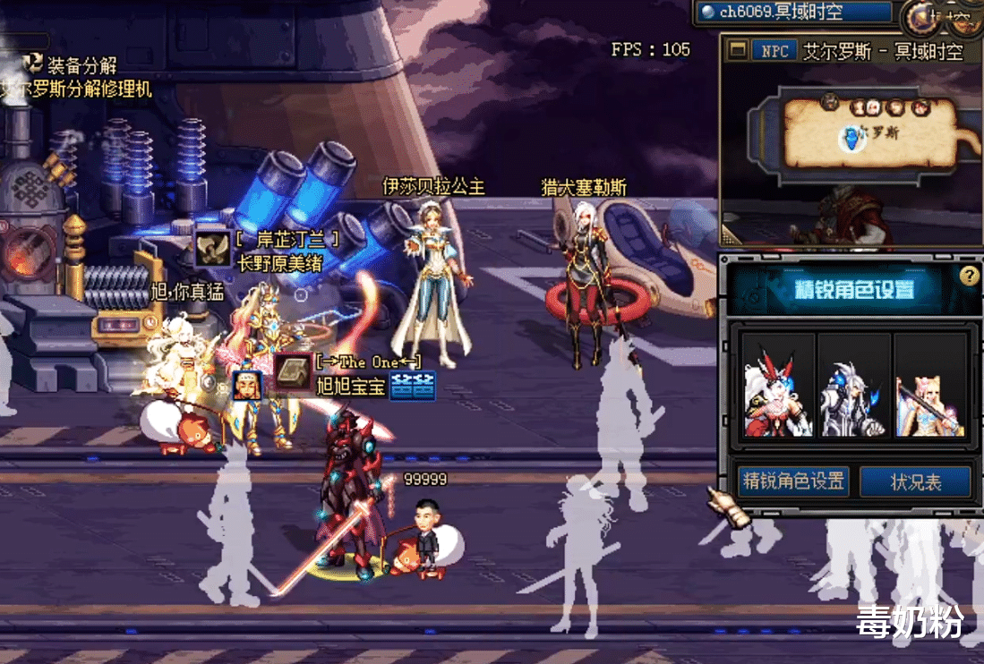 飞行员|DNF：12年来最难副本诞生，除了“飞行员”都不能通关！