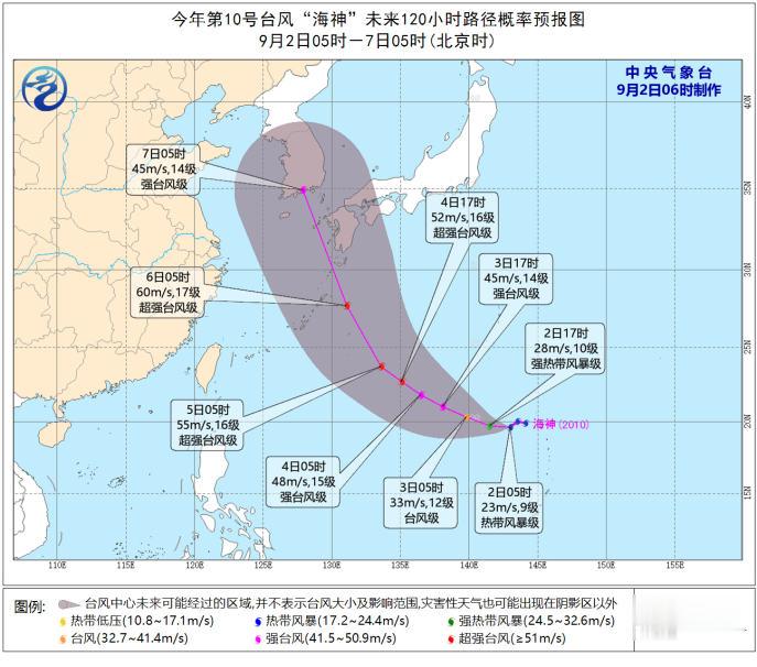 雷電大風雙預警高掛！“美莎克”擦肩而過，新臺風“海神”生成，浦東天氣將......-圖6