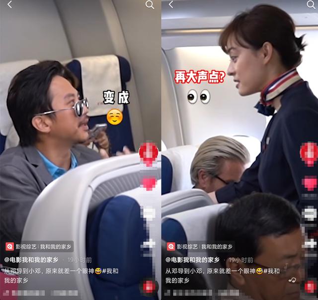 邓超|邓超分享与74岁母亲游玩照，疑孙俪亲自掌镜，母子合抱大树尽显温馨